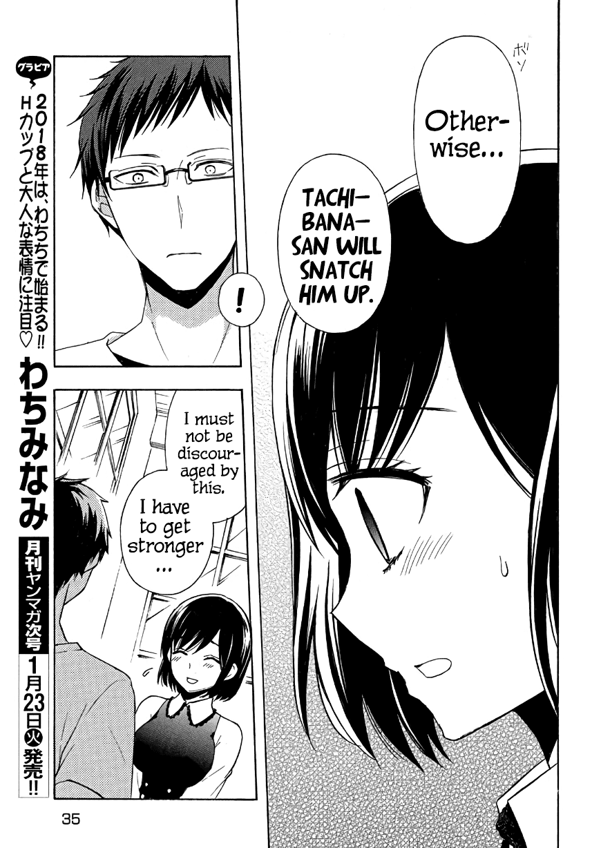 Watari-kun no xx ga Houkai Sunzen chapter 30 page 26