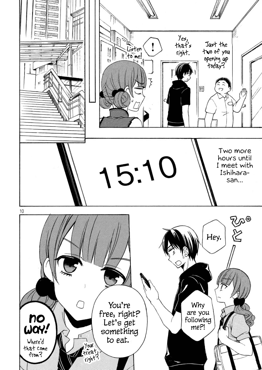 Watari-kun no xx ga Houkai Sunzen chapter 31 page 11