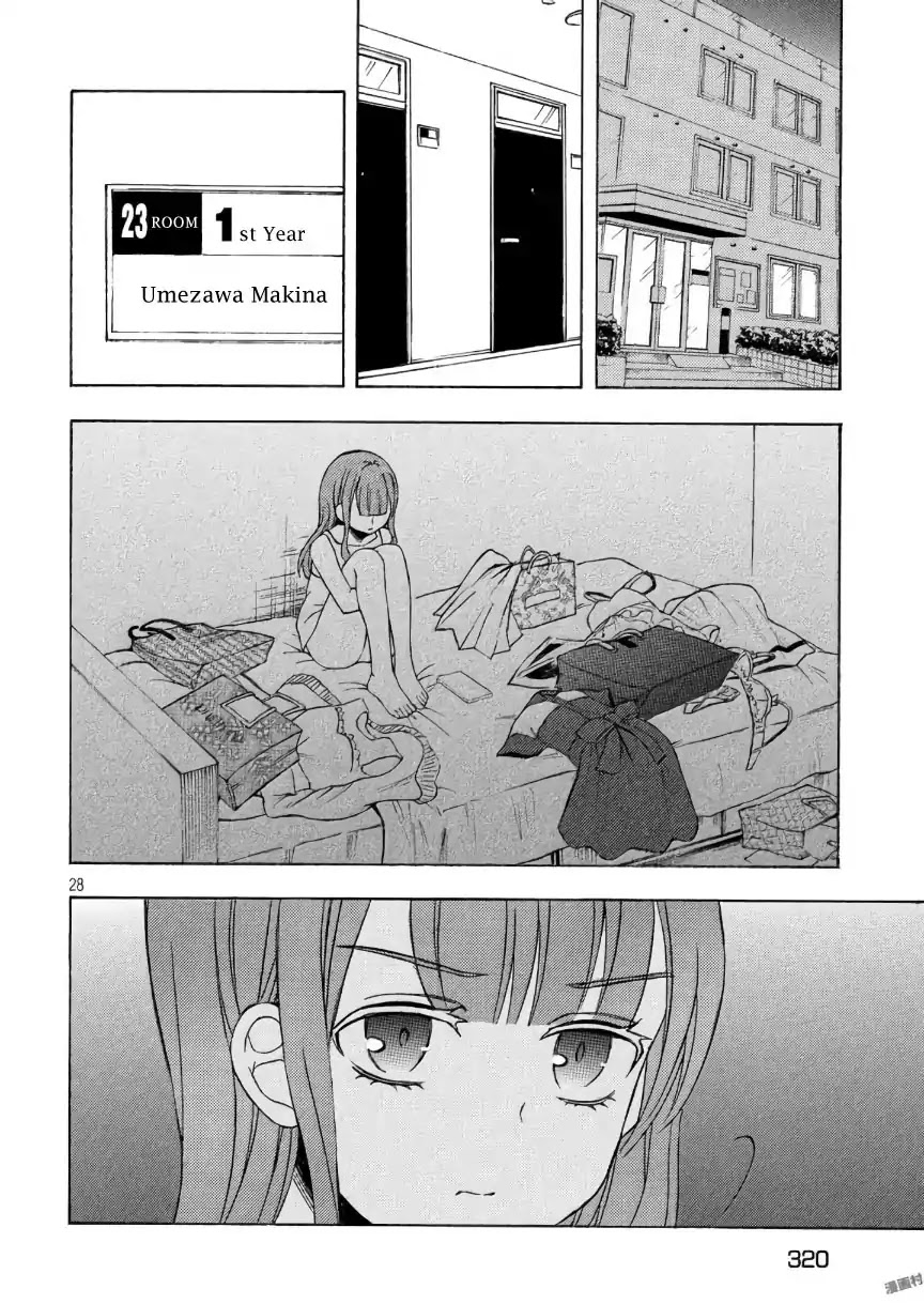 Watari-kun no xx ga Houkai Sunzen chapter 32 page 27