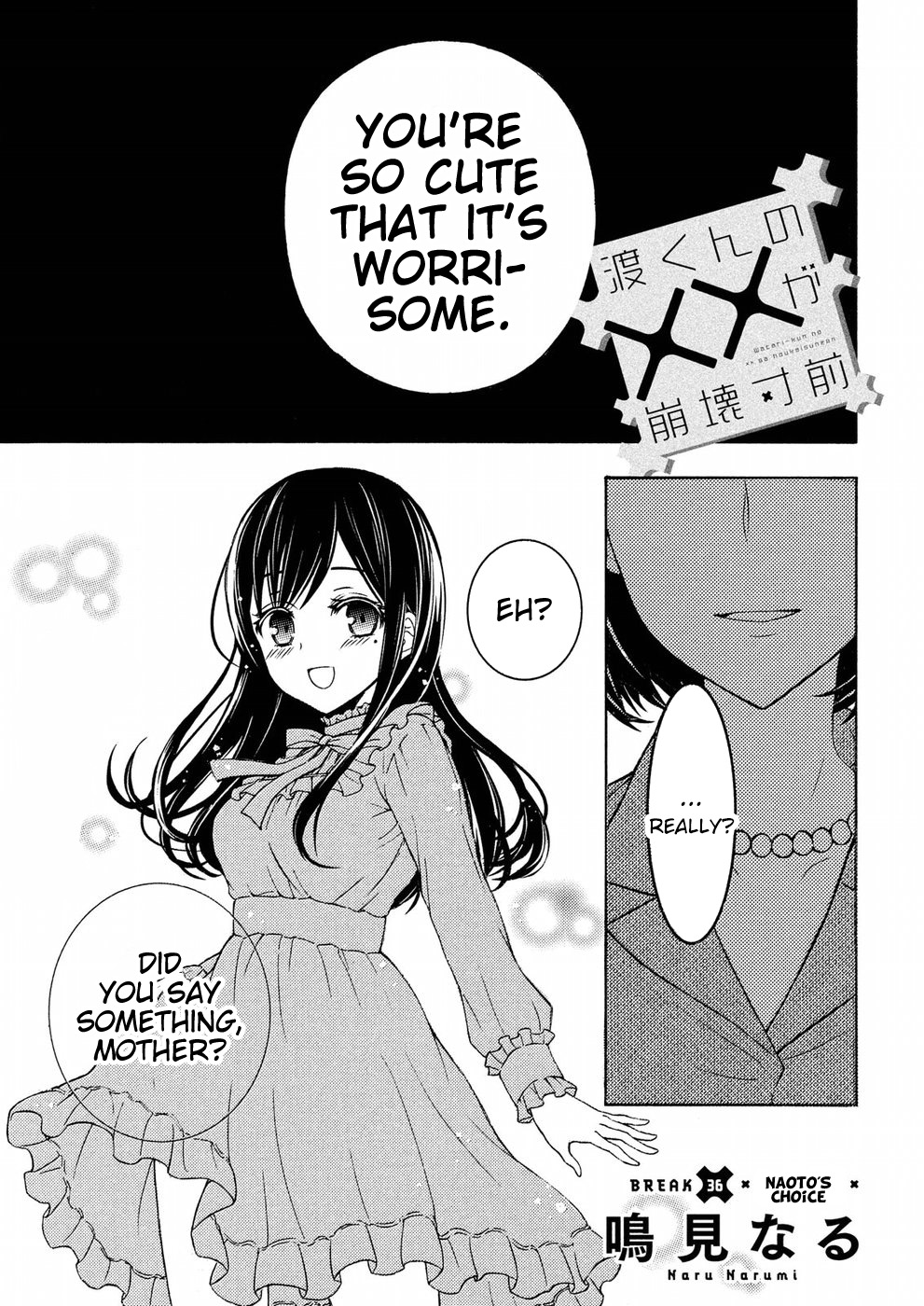 Watari-kun no xx ga Houkai Sunzen chapter 36 page 1