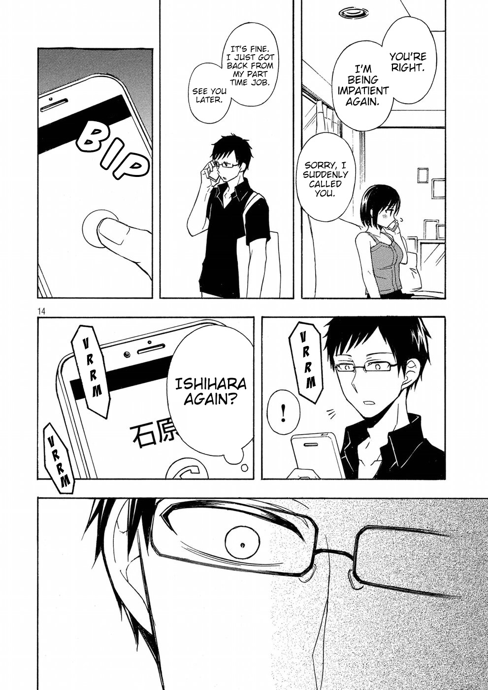 Watari-kun no xx ga Houkai Sunzen chapter 36 page 14