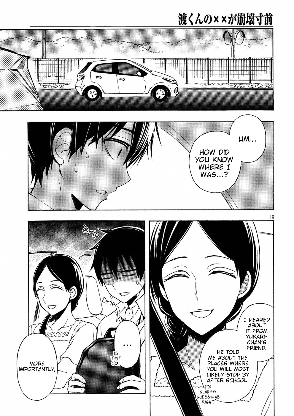 Watari-kun no xx ga Houkai Sunzen chapter 36 page 19