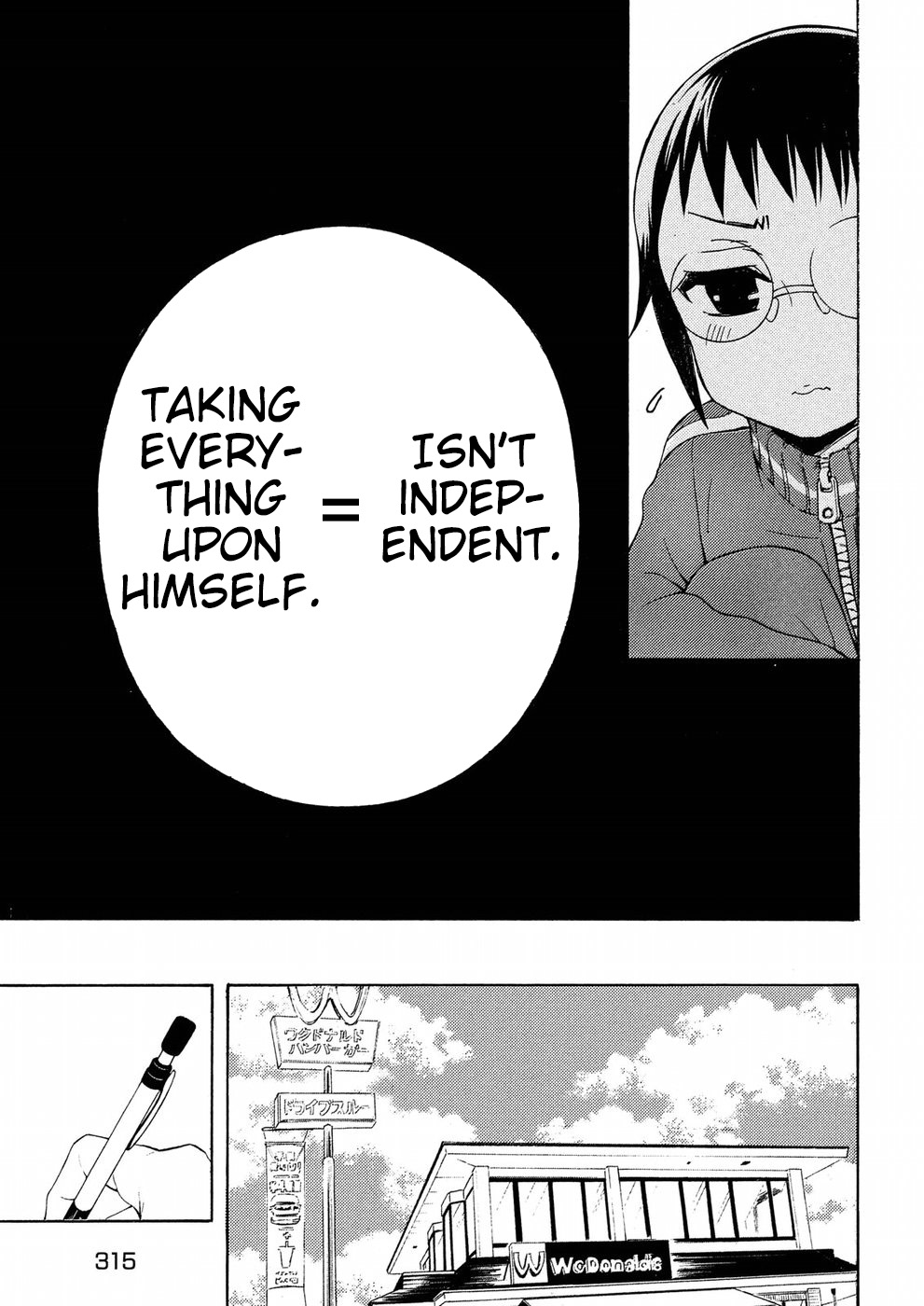 Watari-kun no xx ga Houkai Sunzen chapter 37 page 19