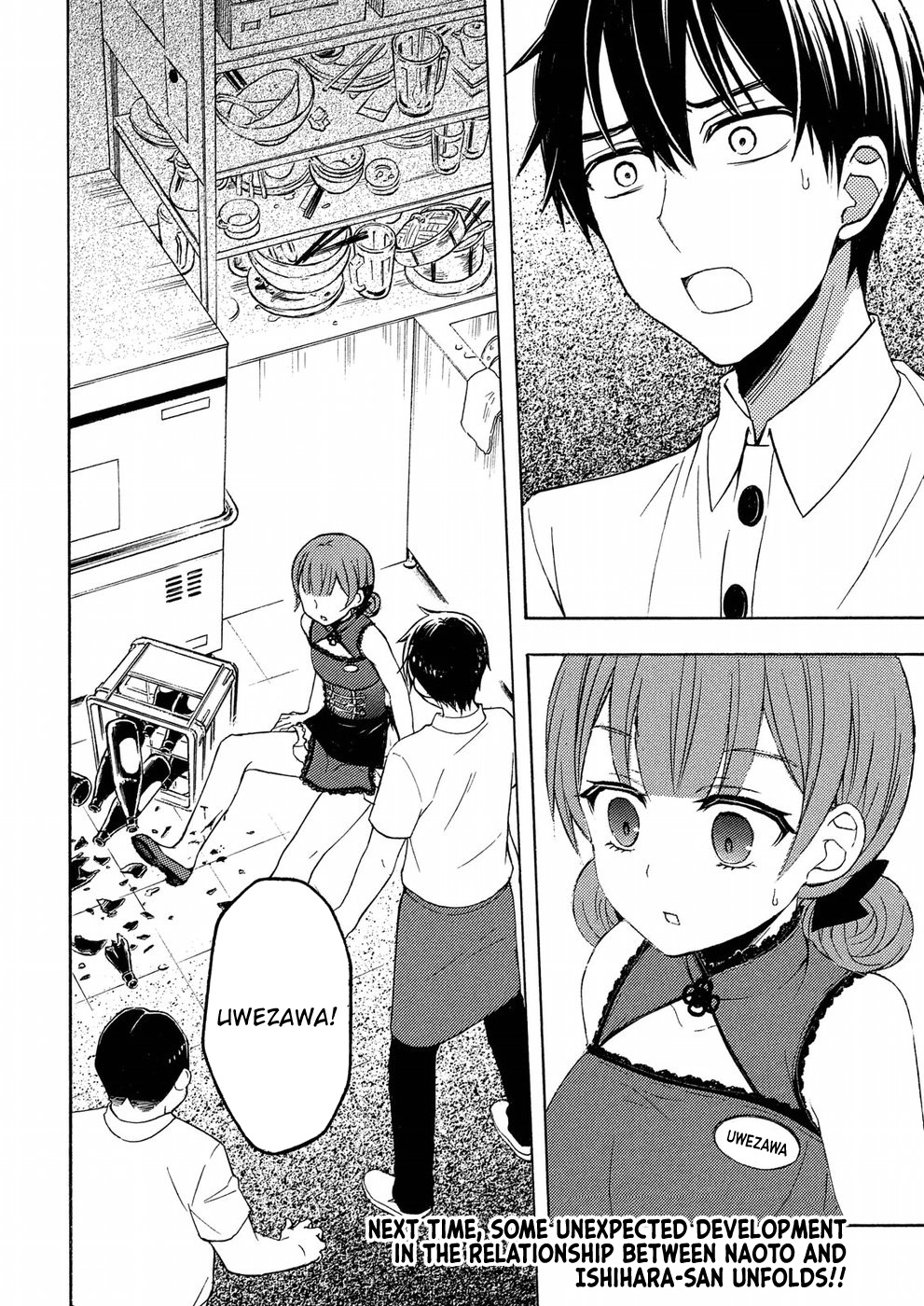 Watari-kun no xx ga Houkai Sunzen chapter 37 page 41