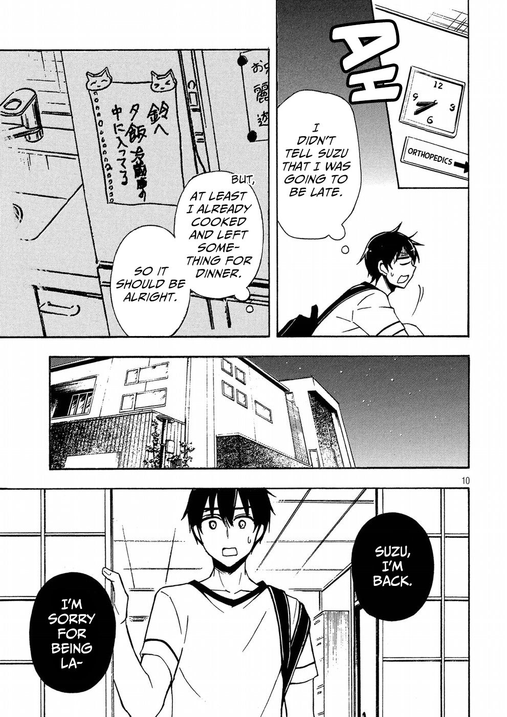 Watari-kun no xx ga Houkai Sunzen chapter 38 page 10