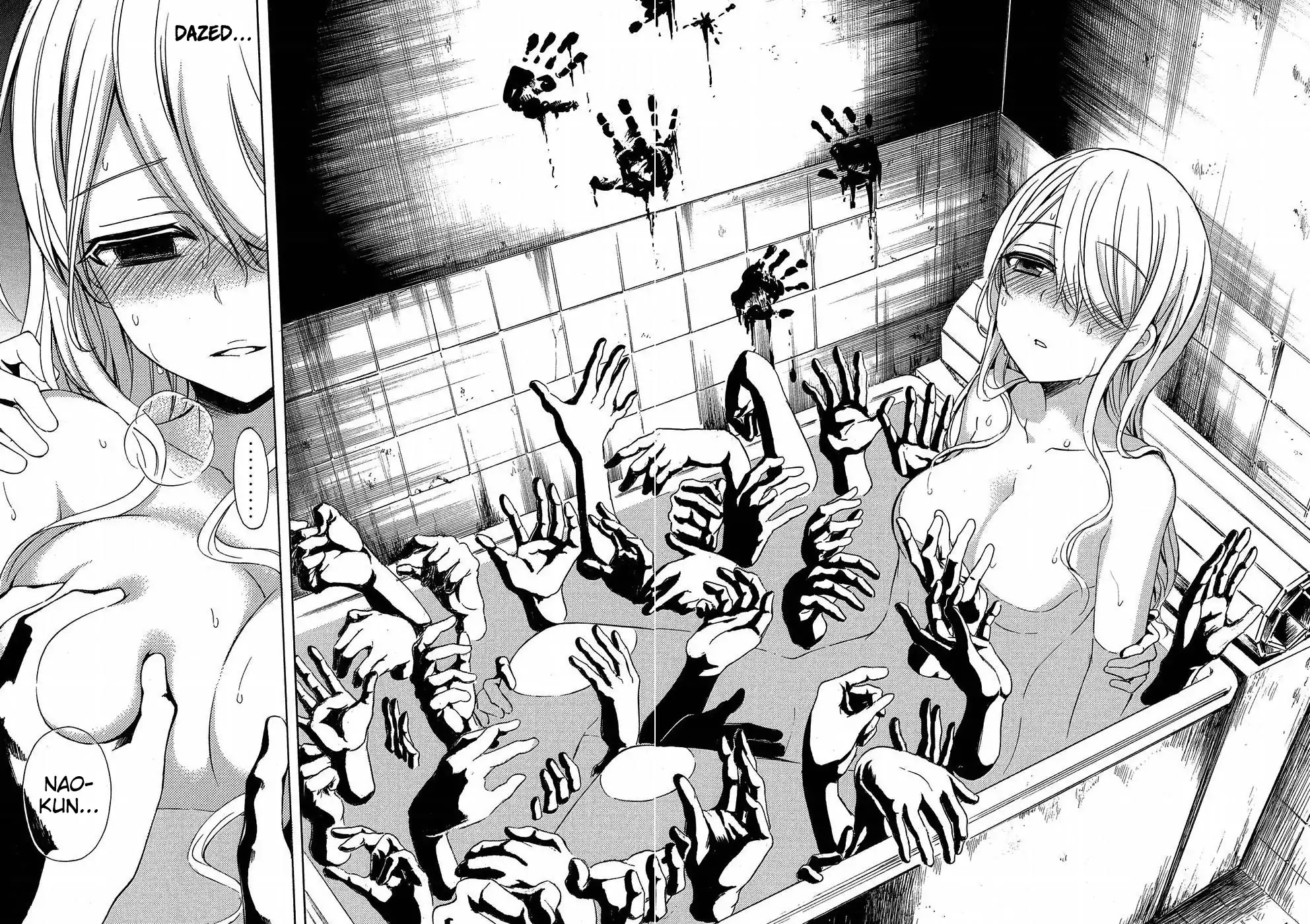 Watari-kun no xx ga Houkai Sunzen chapter 39.5 page 10