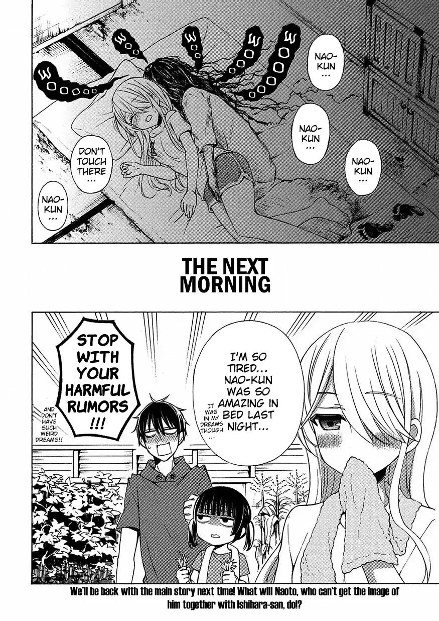 Watari-kun no xx ga Houkai Sunzen chapter 39.5 page 11