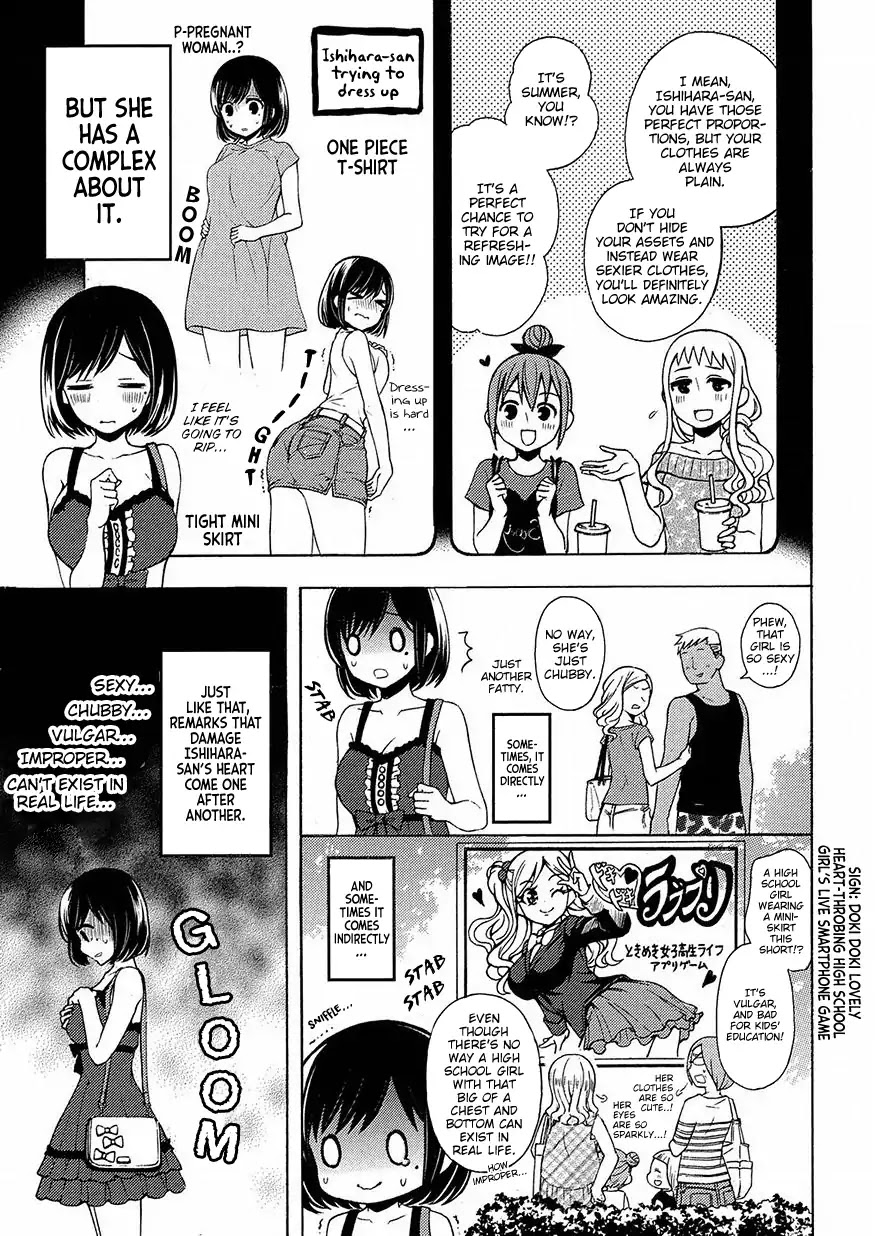 Watari-kun no xx ga Houkai Sunzen chapter 39.5 page 3