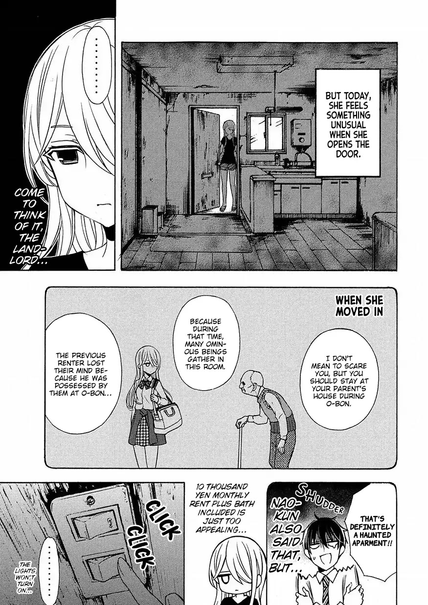 Watari-kun no xx ga Houkai Sunzen chapter 39.5 page 7