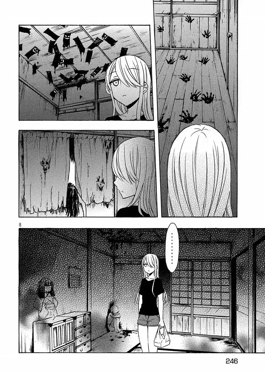 Watari-kun no xx ga Houkai Sunzen chapter 39.5 page 8