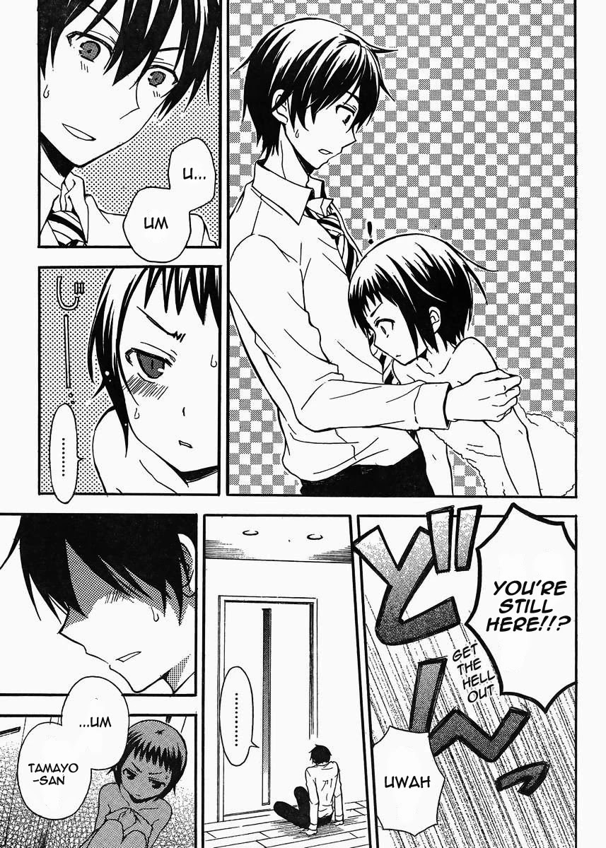 Watari-kun no xx ga Houkai Sunzen chapter 4 page 14