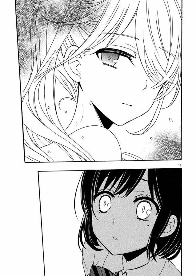 Watari-kun no xx ga Houkai Sunzen chapter 40 page 12