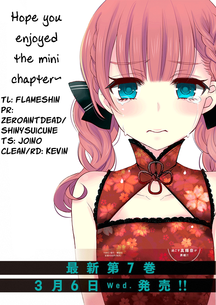 Watari-kun no xx ga Houkai Sunzen chapter 41.5 page 13