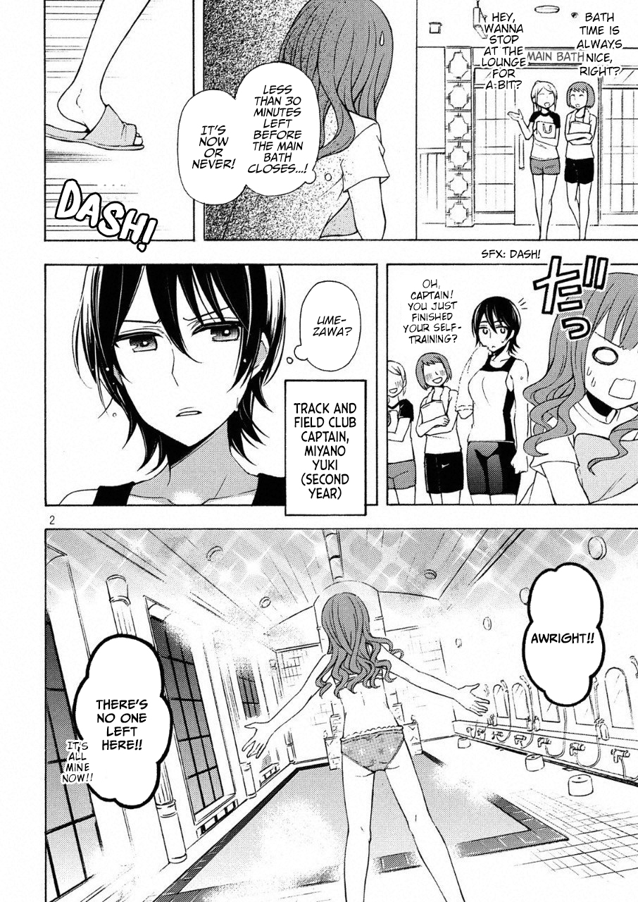 Watari-kun no xx ga Houkai Sunzen chapter 41.5 page 2