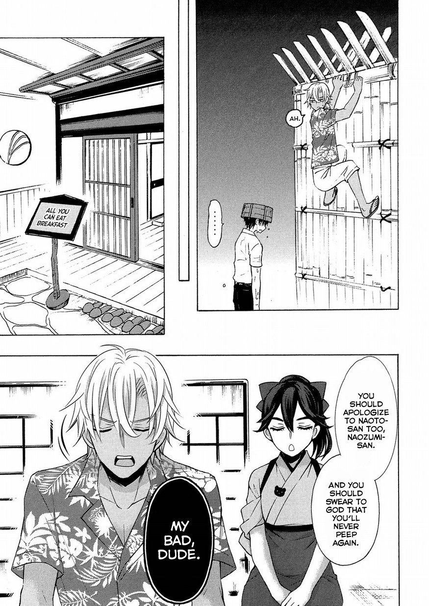 Watari-kun no xx ga Houkai Sunzen chapter 44 page 17