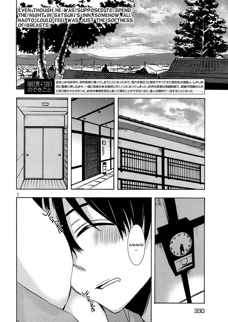 Watari-kun no xx ga Houkai Sunzen chapter 44 page 2