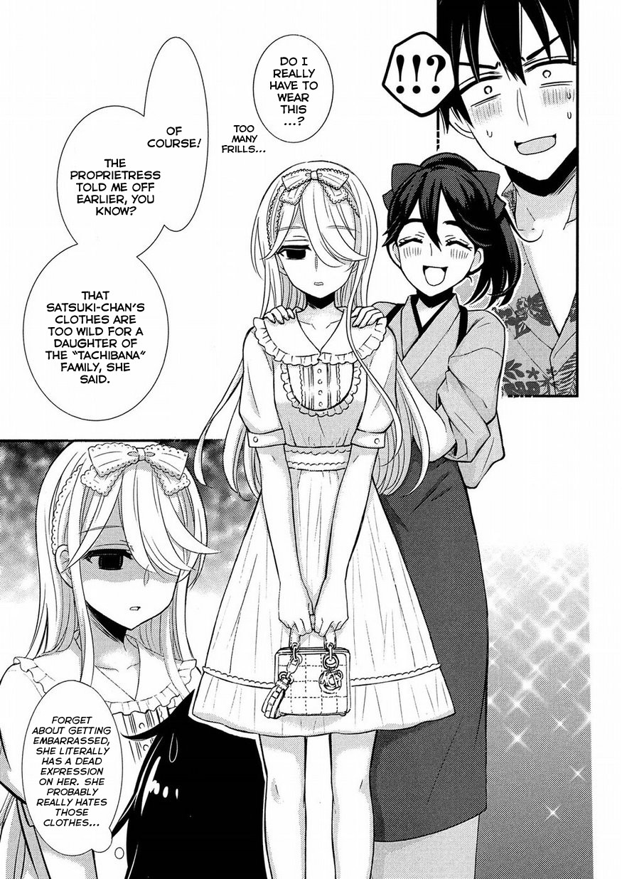 Watari-kun no xx ga Houkai Sunzen chapter 44 page 32