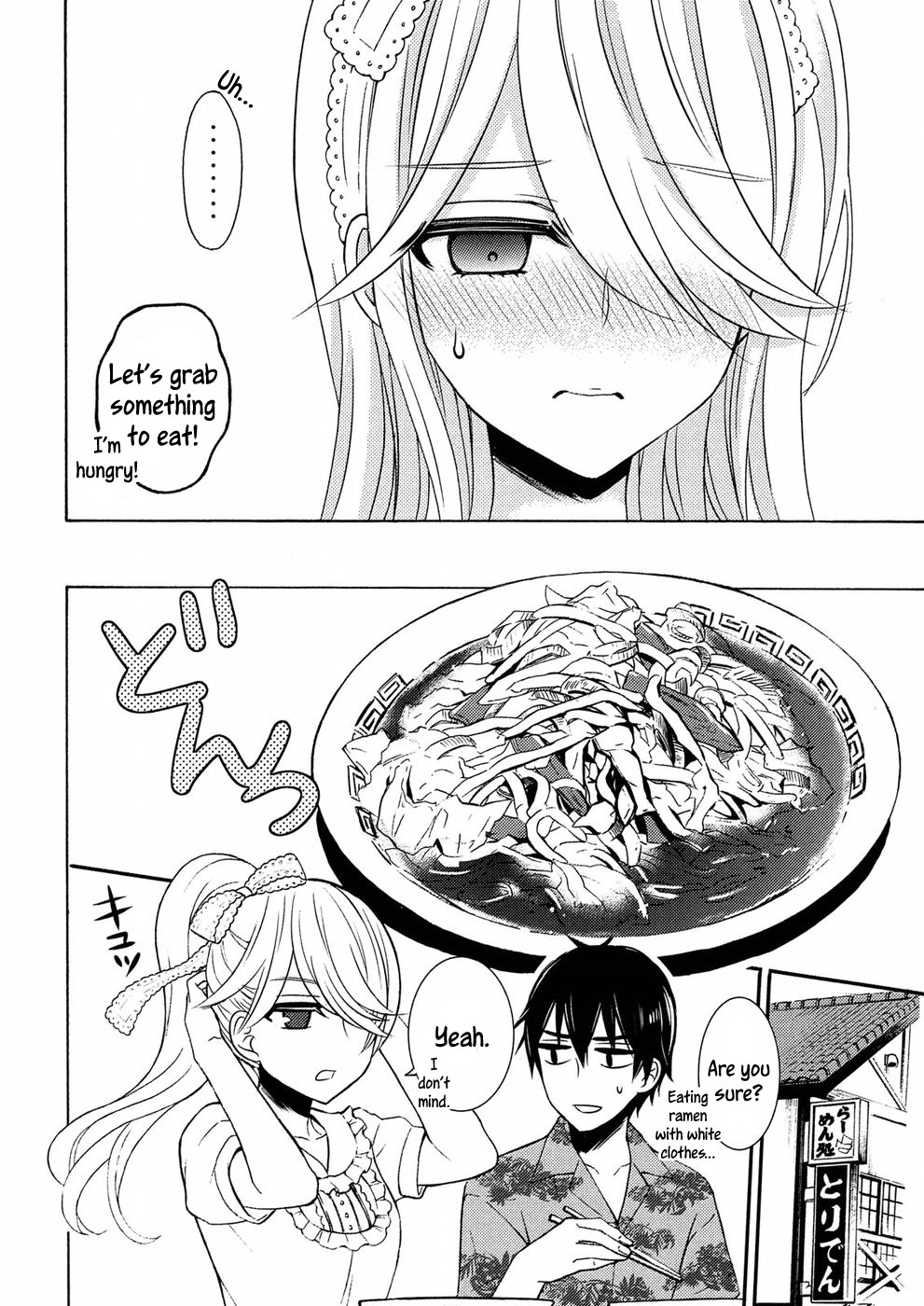 Watari-kun no xx ga Houkai Sunzen chapter 45 page 15