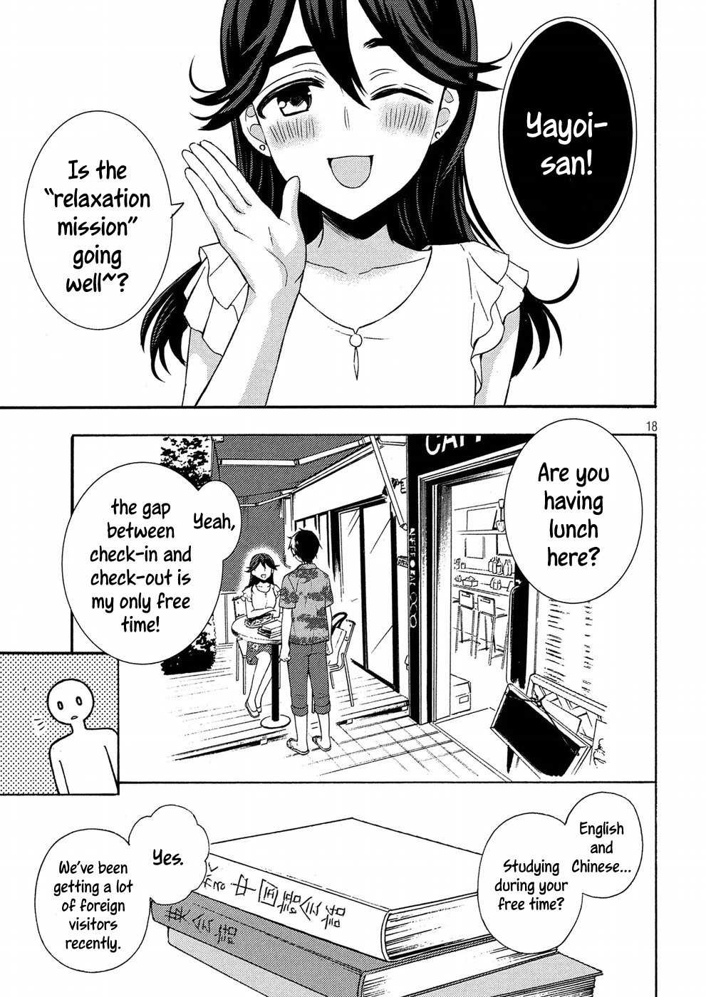 Watari-kun no xx ga Houkai Sunzen chapter 45 page 18