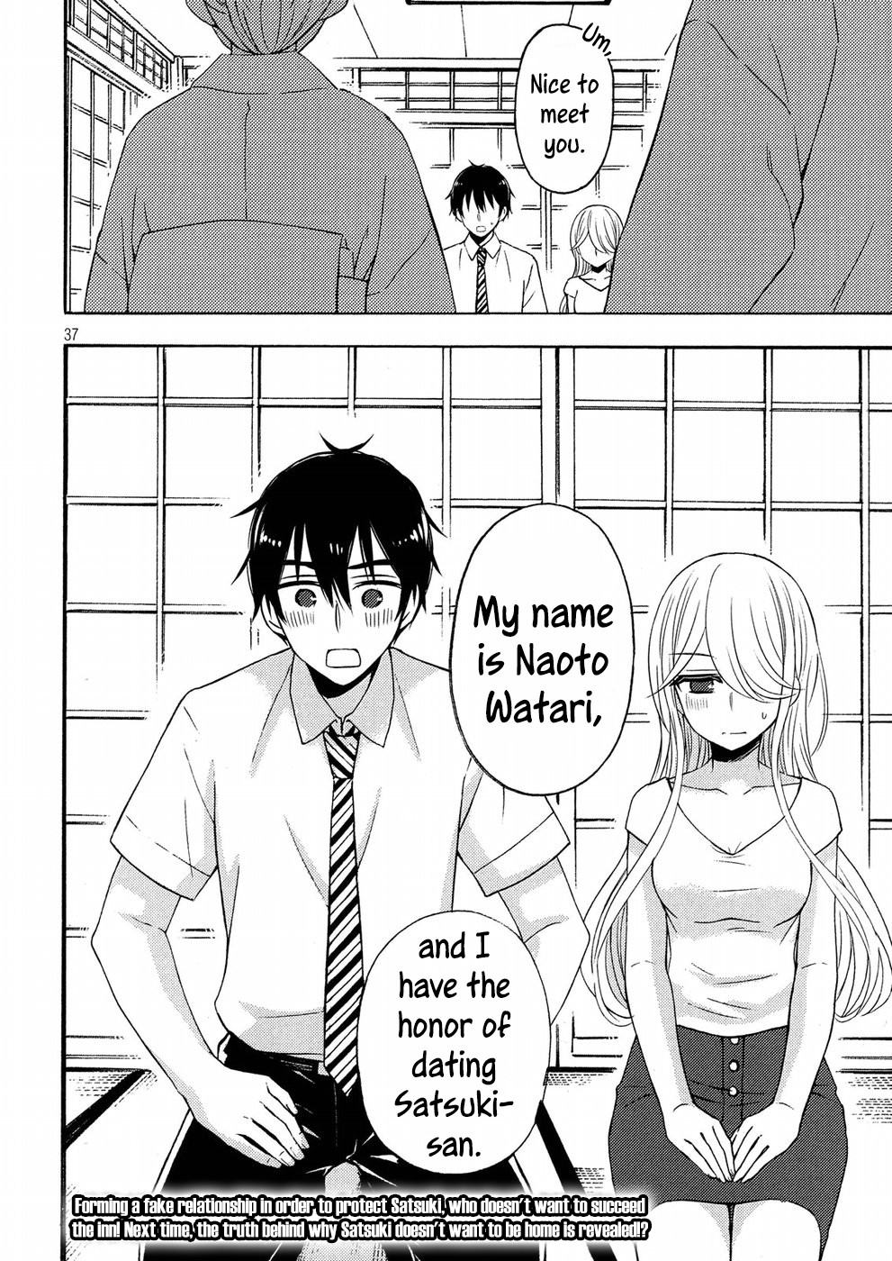 Watari-kun no xx ga Houkai Sunzen chapter 45 page 37