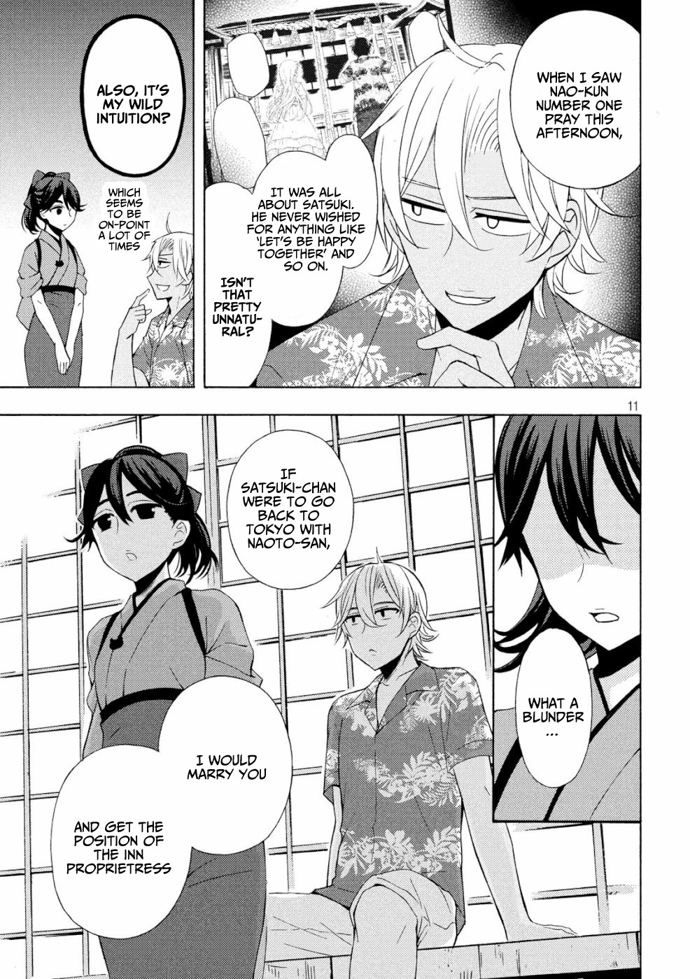 Watari-kun no xx ga Houkai Sunzen chapter 46 page 10