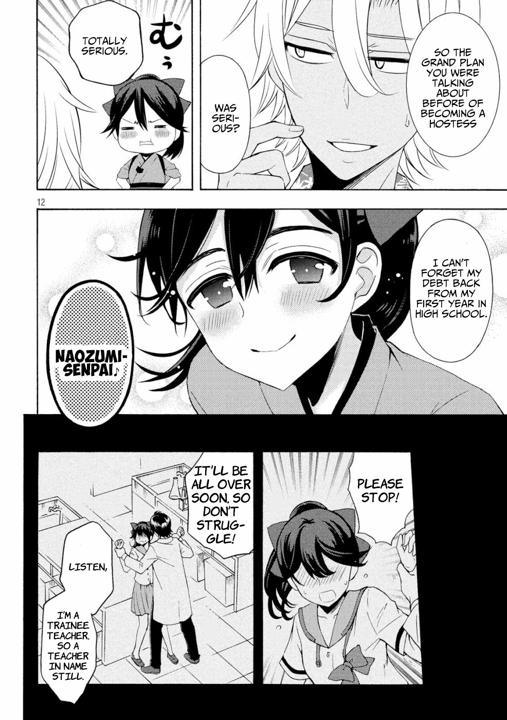 Watari-kun no xx ga Houkai Sunzen chapter 46 page 11