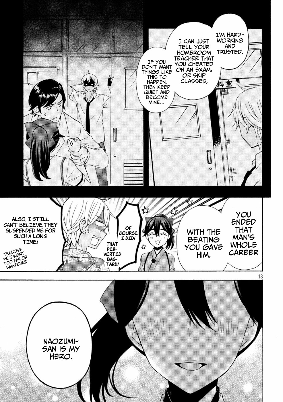 Watari-kun no xx ga Houkai Sunzen chapter 46 page 12