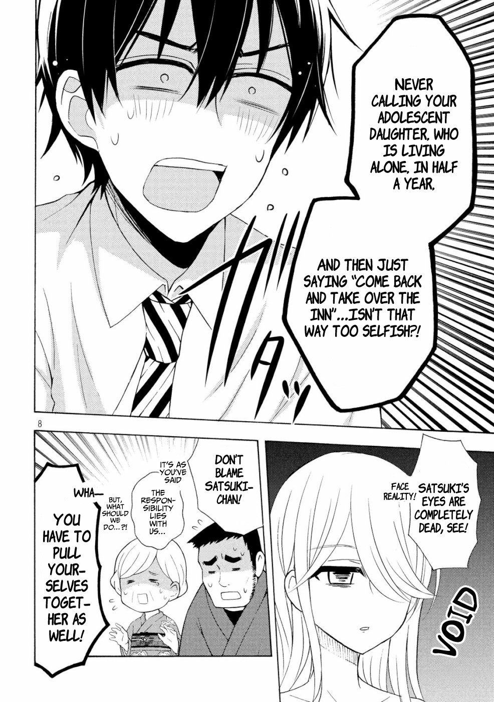 Watari-kun no xx ga Houkai Sunzen chapter 46 page 7