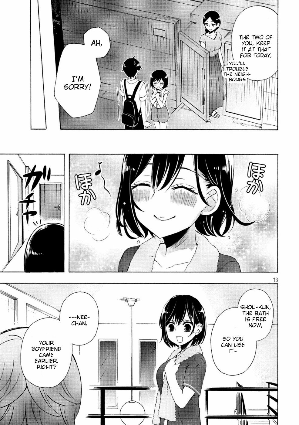 Watari-kun no xx ga Houkai Sunzen chapter 47 page 12