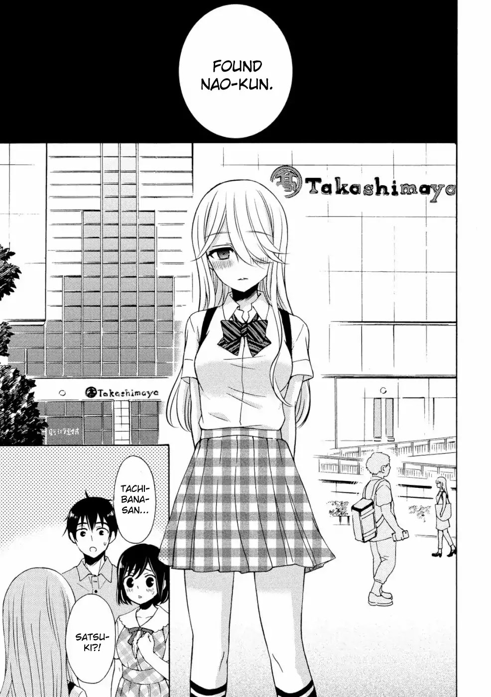 Watari-kun no xx ga Houkai Sunzen chapter 48 page 29