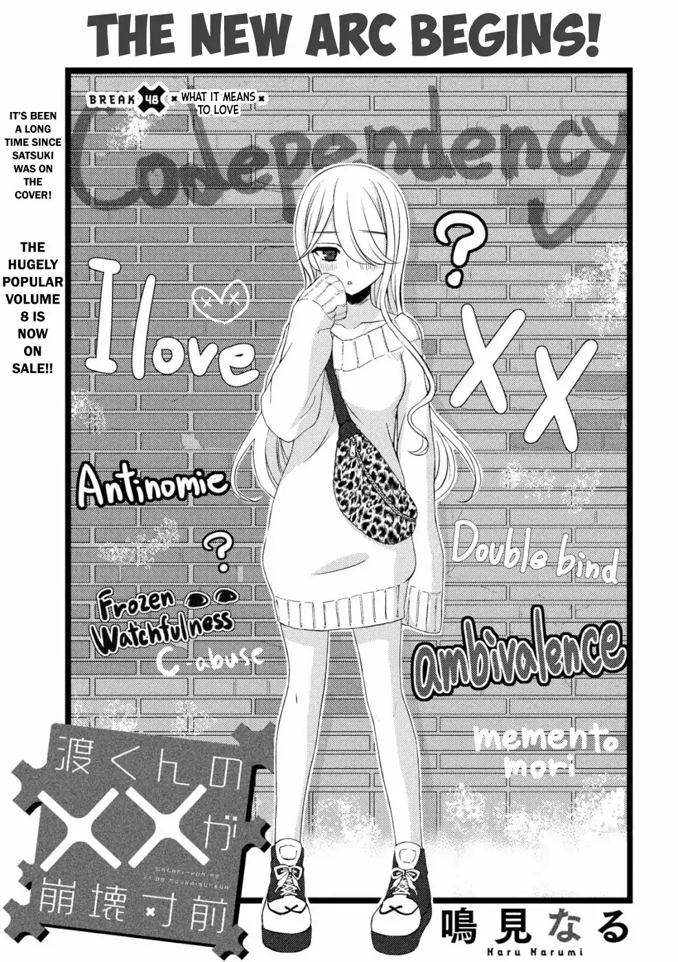 Watari-kun no xx ga Houkai Sunzen chapter 48 page 3