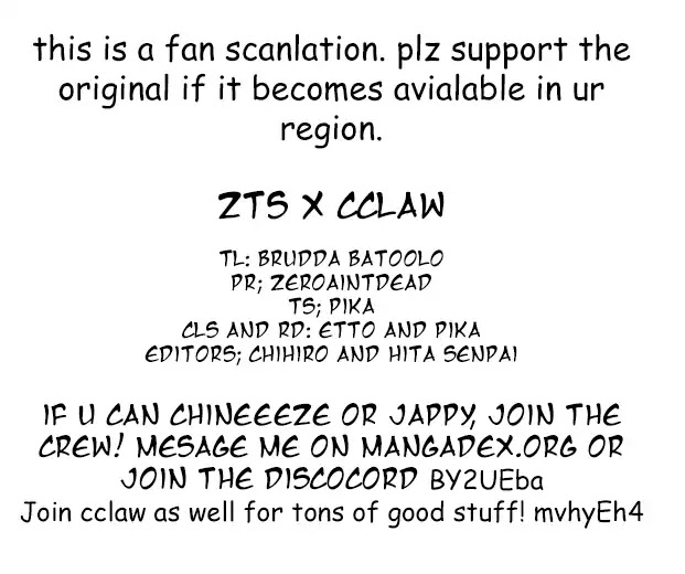 Watari-kun no xx ga Houkai Sunzen chapter 48 page 31