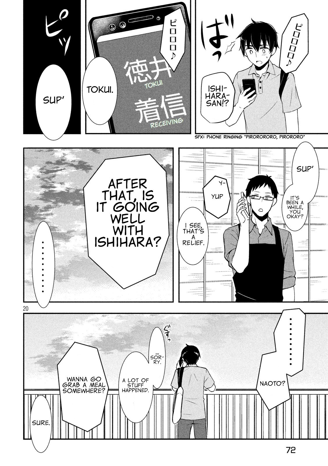 Watari-kun no xx ga Houkai Sunzen chapter 49 page 19