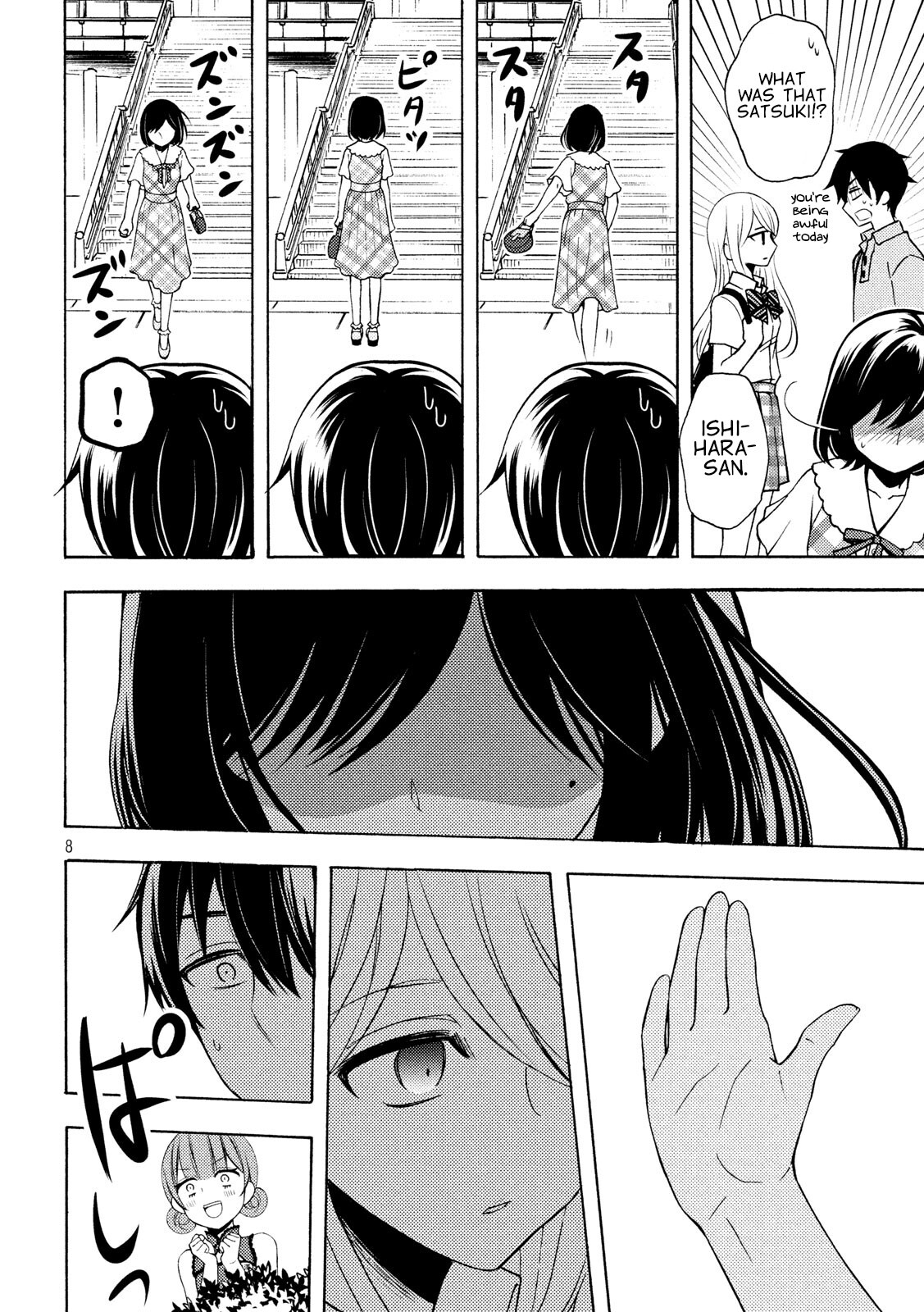 Watari-kun no xx ga Houkai Sunzen chapter 49 page 8