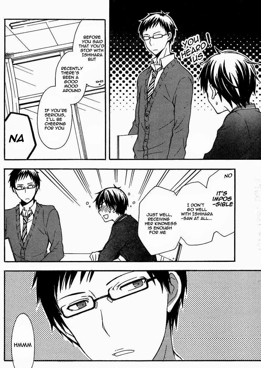 Watari-kun no xx ga Houkai Sunzen chapter 5 page 9