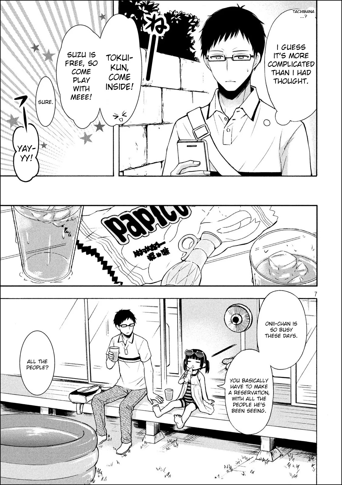 Watari-kun no xx ga Houkai Sunzen chapter 50 page 7