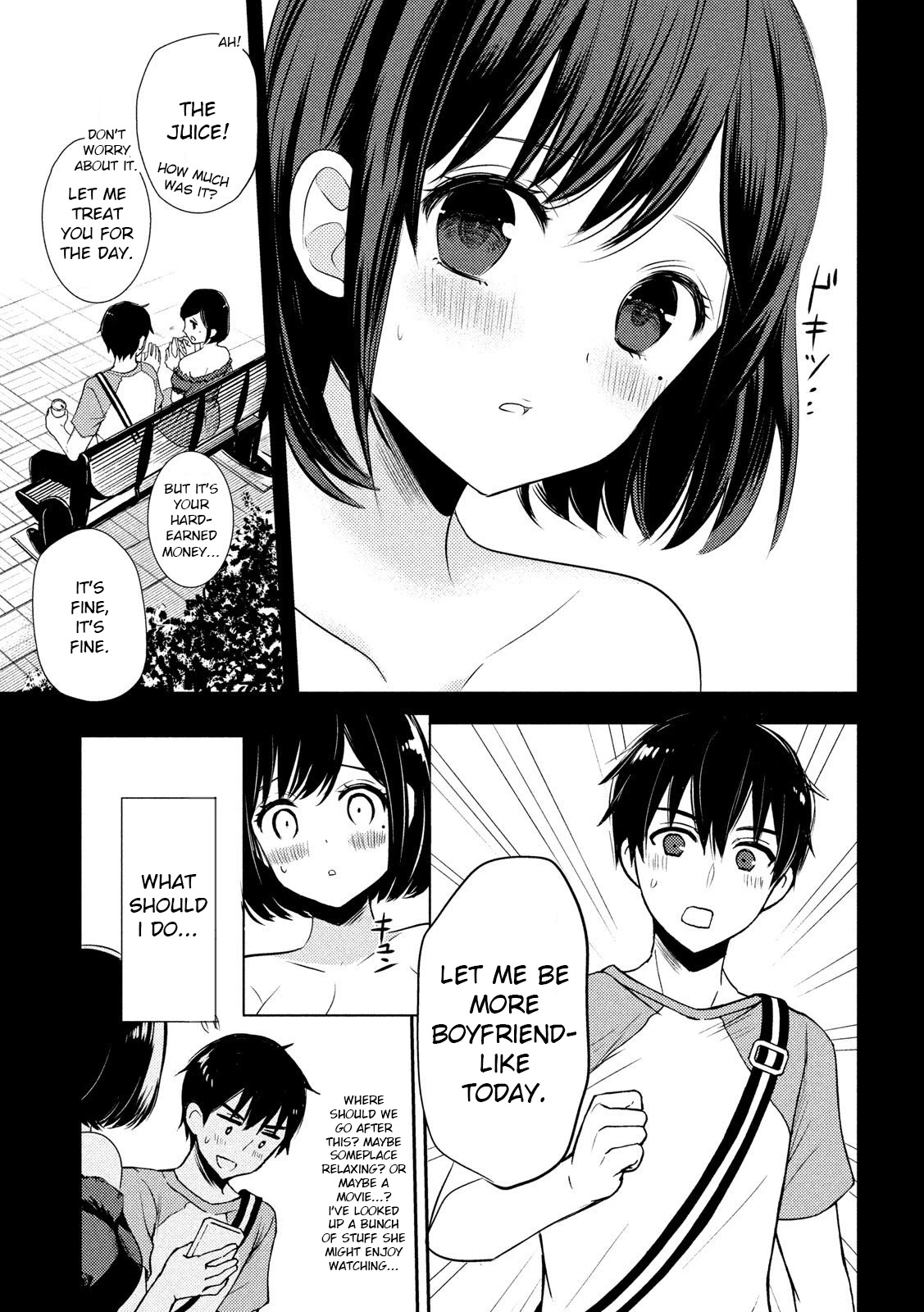 Watari-kun no xx ga Houkai Sunzen chapter 51 page 13