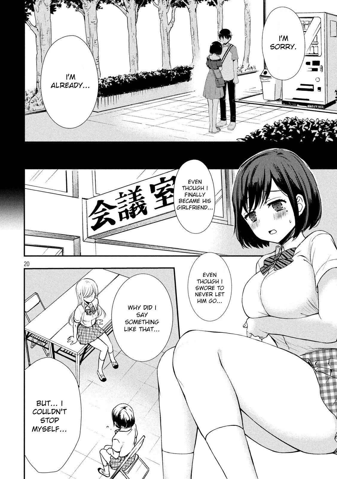 Watari-kun no xx ga Houkai Sunzen chapter 51 page 20