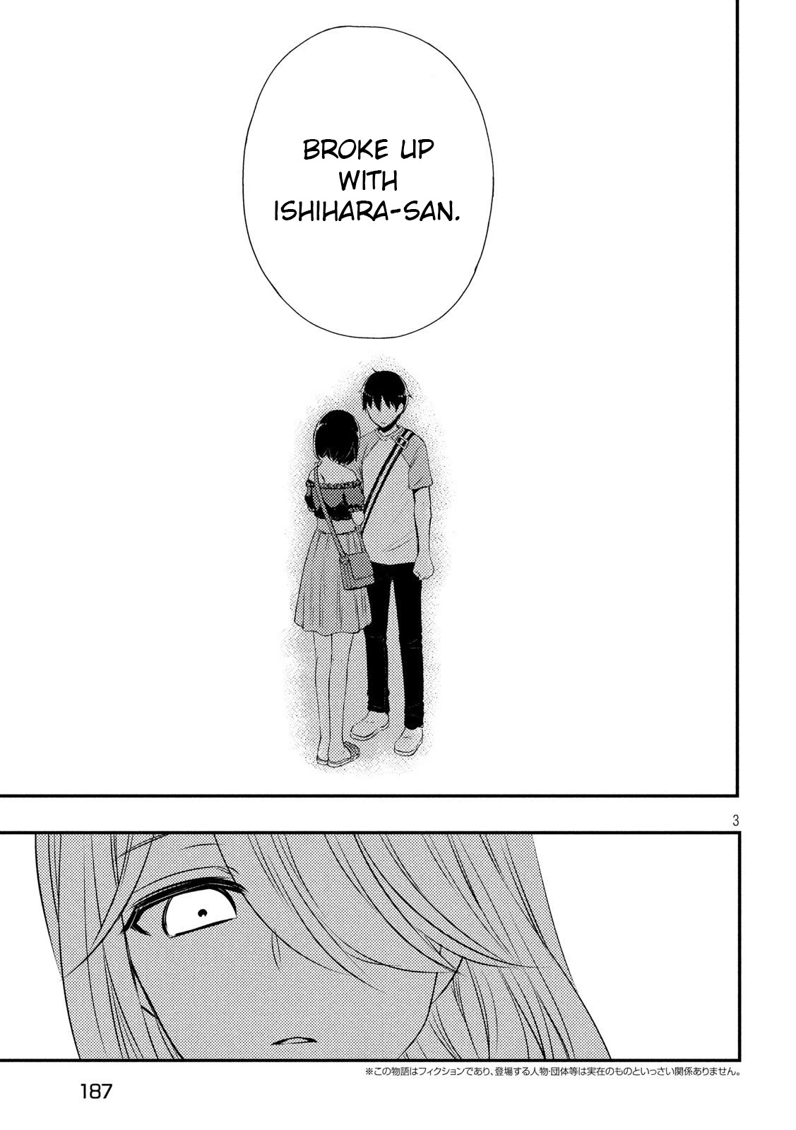 Watari-kun no xx ga Houkai Sunzen chapter 51 page 3