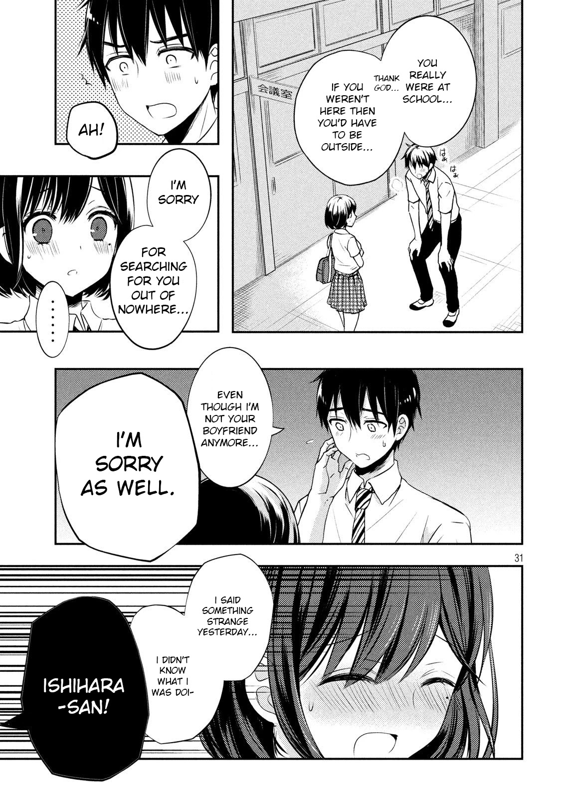 Watari-kun no xx ga Houkai Sunzen chapter 51 page 31