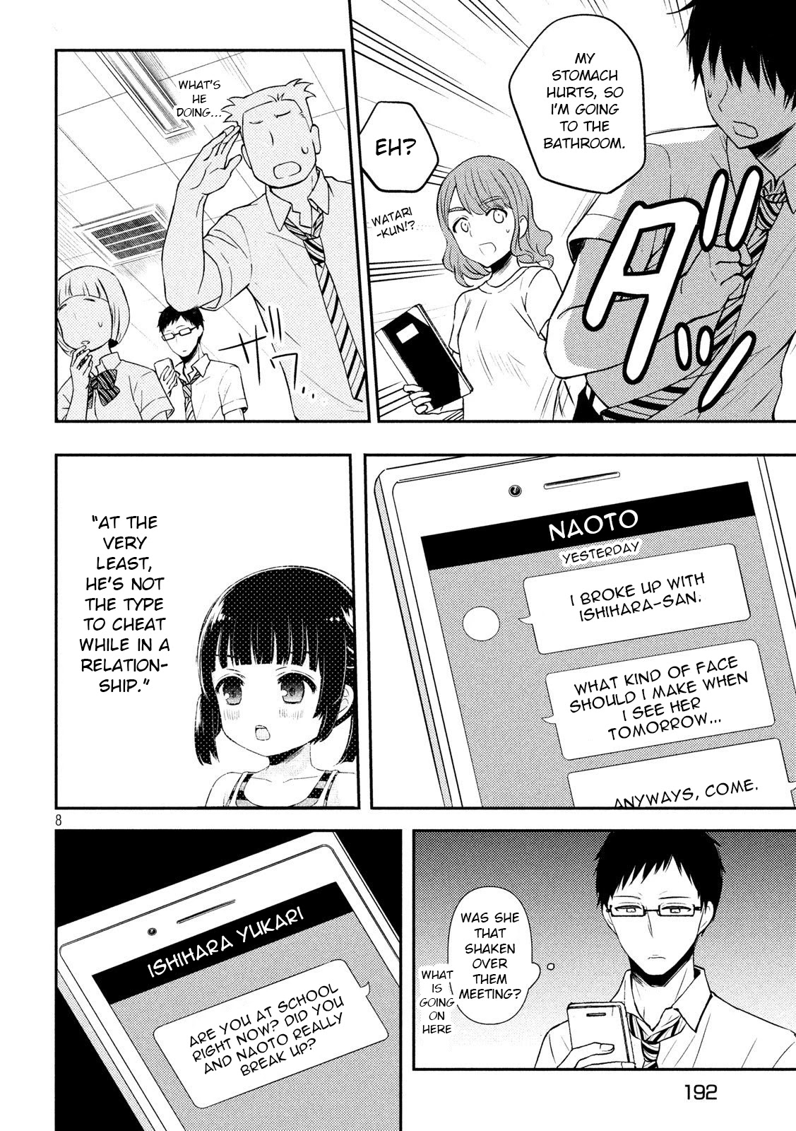 Watari-kun no xx ga Houkai Sunzen chapter 51 page 8