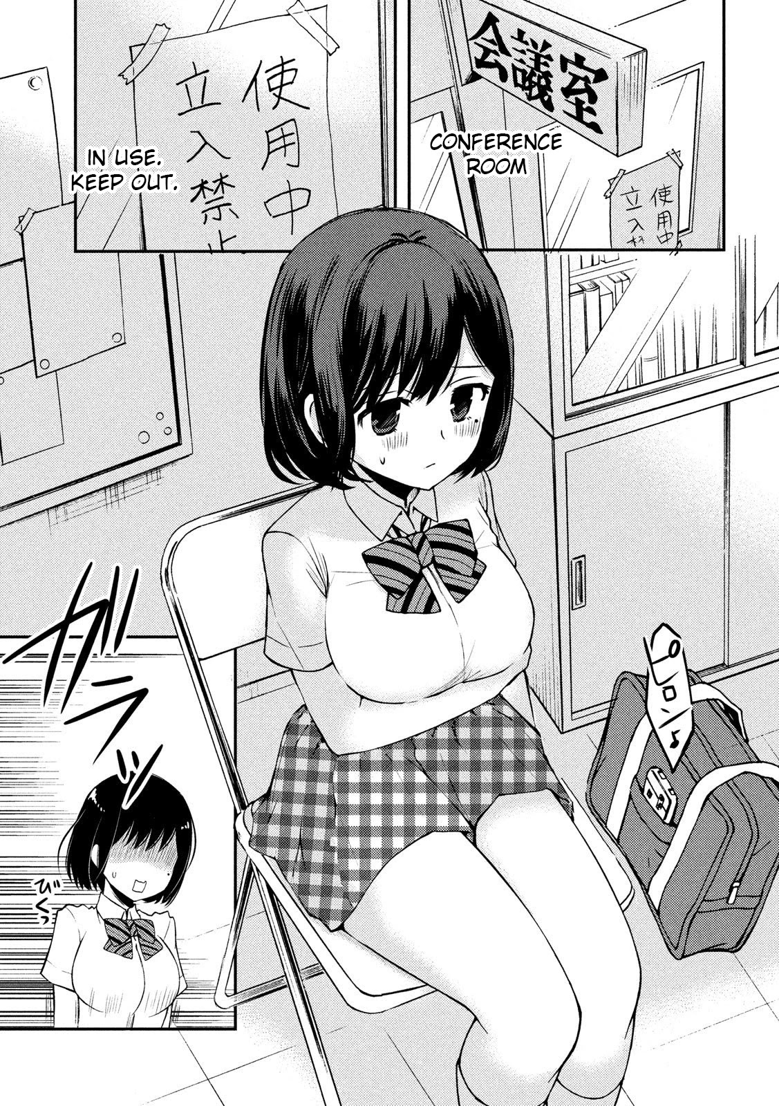 Watari-kun no xx ga Houkai Sunzen chapter 51 page 9