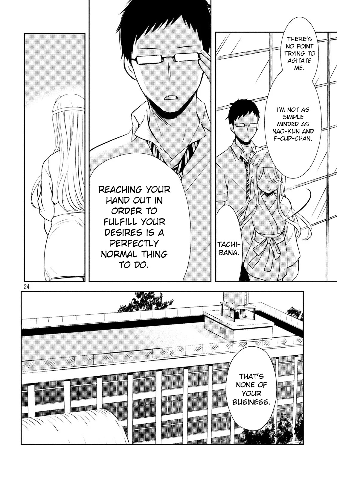 Watari-kun no xx ga Houkai Sunzen chapter 52 page 24