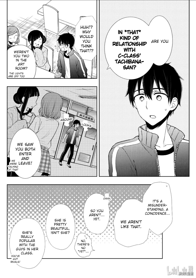 Watari-kun no xx ga Houkai Sunzen chapter 53 page 17