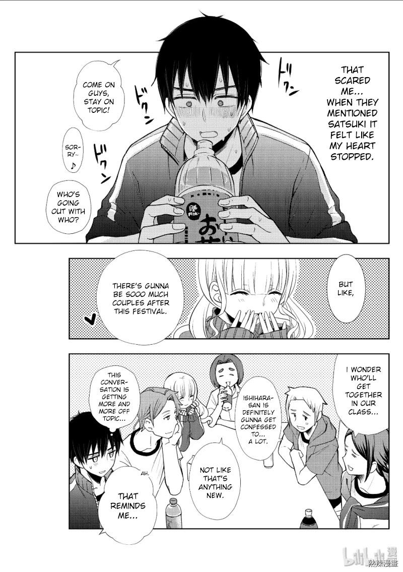 Watari-kun no xx ga Houkai Sunzen chapter 53 page 18