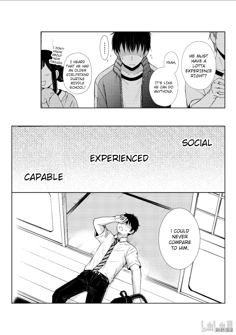 Watari-kun no xx ga Houkai Sunzen chapter 53 page 22