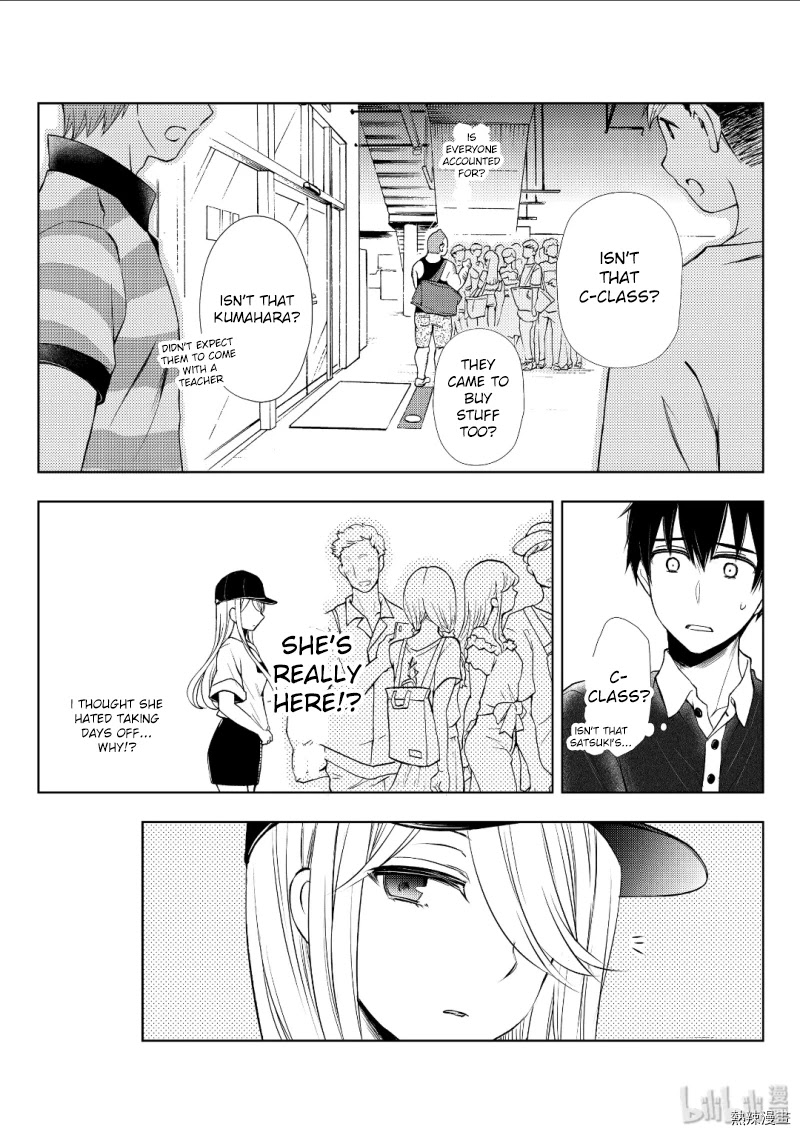 Watari-kun no xx ga Houkai Sunzen chapter 53 page 28