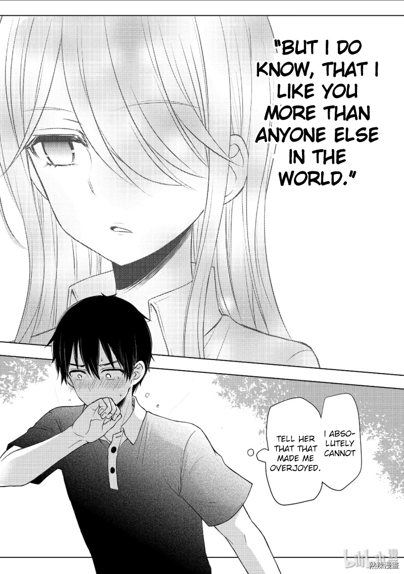 Watari-kun no xx ga Houkai Sunzen chapter 53 page 32