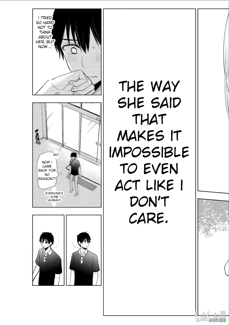 Watari-kun no xx ga Houkai Sunzen chapter 53 page 33