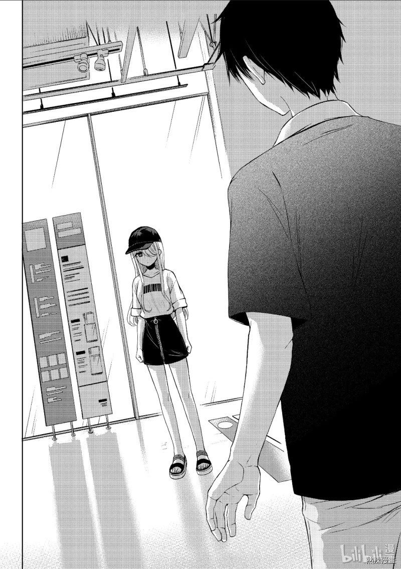 Watari-kun no xx ga Houkai Sunzen chapter 53 page 34